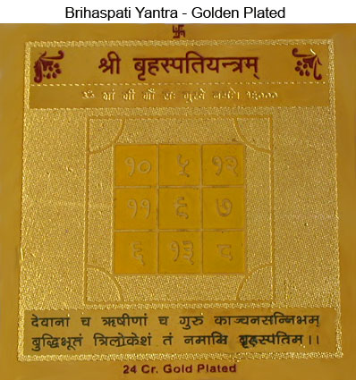Golden Plated Brihaspati Yantra