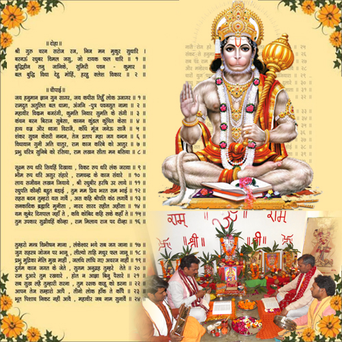 Hanuman Chalisa Path Puja