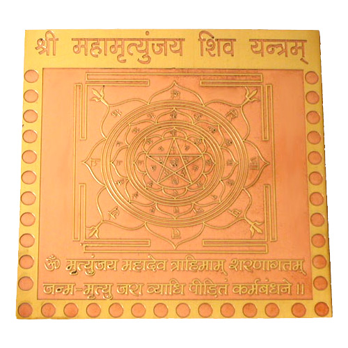 Copper Golden Plated Maha Mrityunjaya Yantra