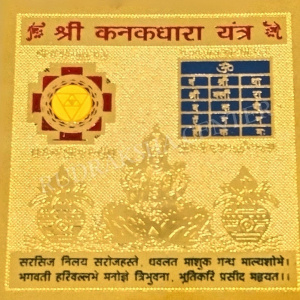 Copper Plated Kanakdhara Lakshmi Yantra