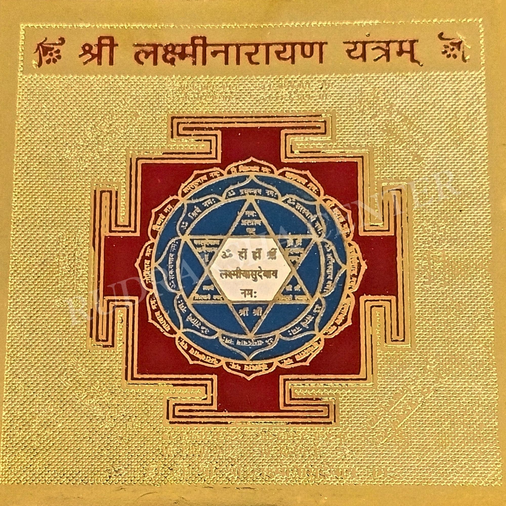 Copper Golden Plated Lakshmi Narayan Yantra