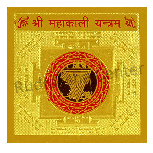 thumbnail image 2 of Energised Shri Maha Kali Yantram – 3.5″ Gold Plated – Hindu Religious Chakra 2 of 3