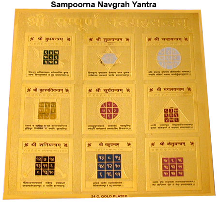 Sampoorna Navgrah Yantra
