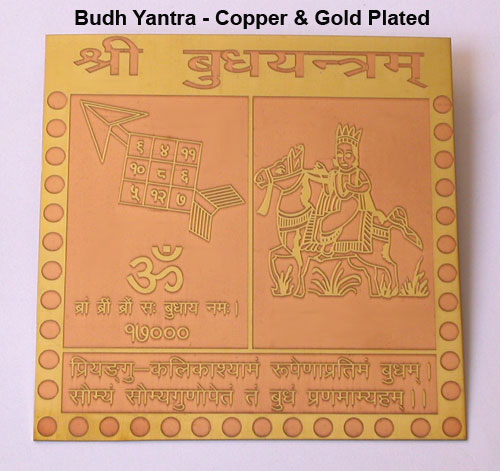 Copper Golden Plated Budh Yantra