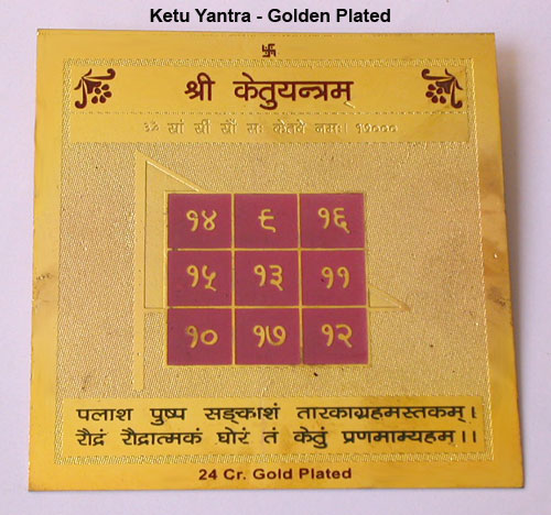 Golden Plated Ketu Yantra