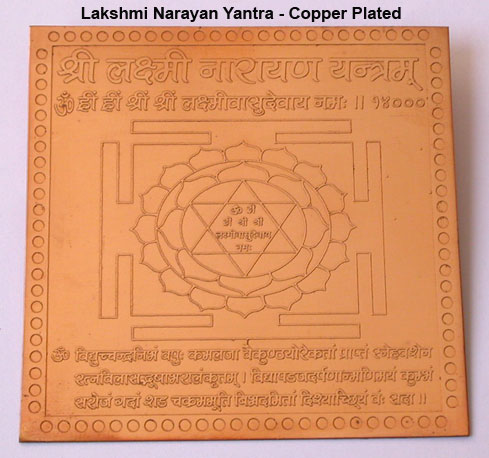 Copper plated Lakshmi Narayan Yantra