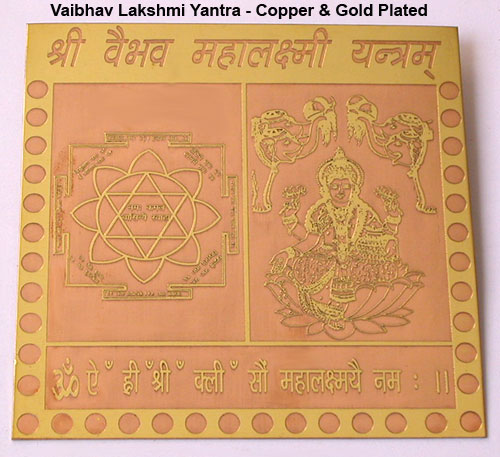 Copper Golden Plated Vaibhav Lakshmi Yantra