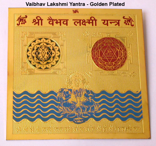 Golden Plated Vaibhav Lakshmi Yantra