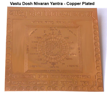 Copper Plated Vastu Dosha Nivaran Yantra