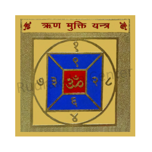 Rin Mukti Yantra