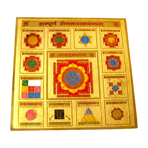 Sampoorna Rog Nashak Yantra