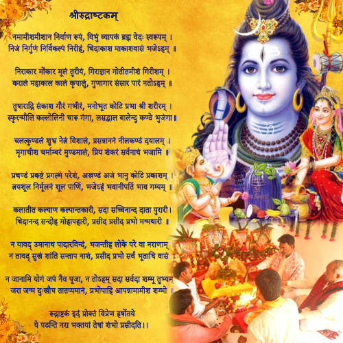 Rudra Ashtakam Path and Pooja