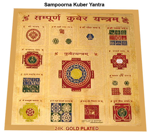 Sampoorna Kuber Yantra