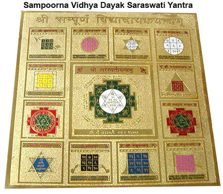 Sampoorna Vidhya Dayak Saraswati Yantra