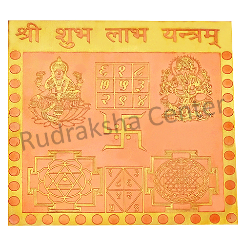 Copper Golden Plated Subh Labh Yantra