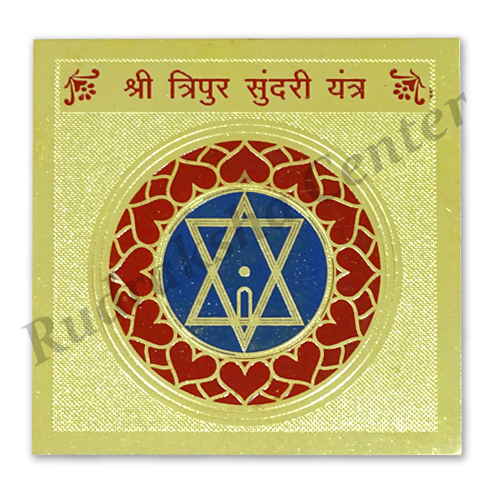 Tripur Sundari Yantra