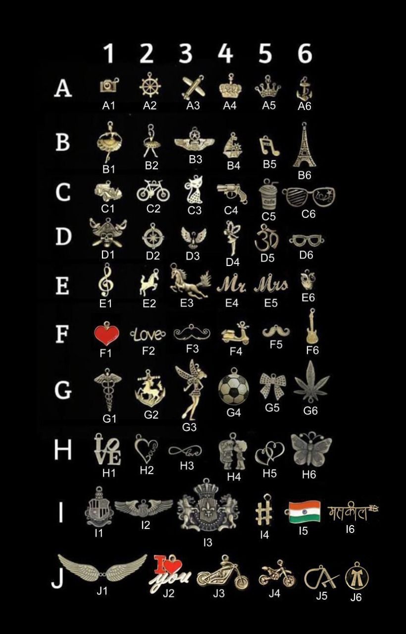 Unique Finds