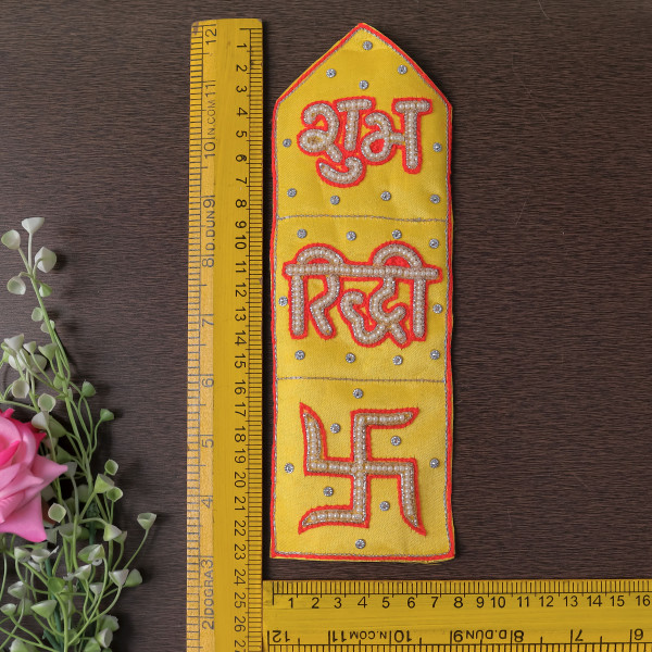 Handcrafted Beaded Shubh Labh & Riddhi Siddhi Applique Patch (Set of 2)