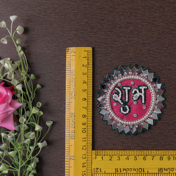 Pack of 10pcs Handcrafted Mirror Beaded Shubh Labh Applique Patch