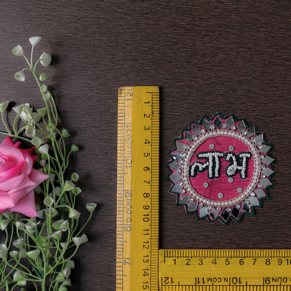 Pack of 10pcs Handcrafted Mirror Beaded Shubh Labh Applique Patch
