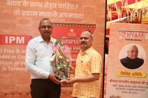INAGURATION