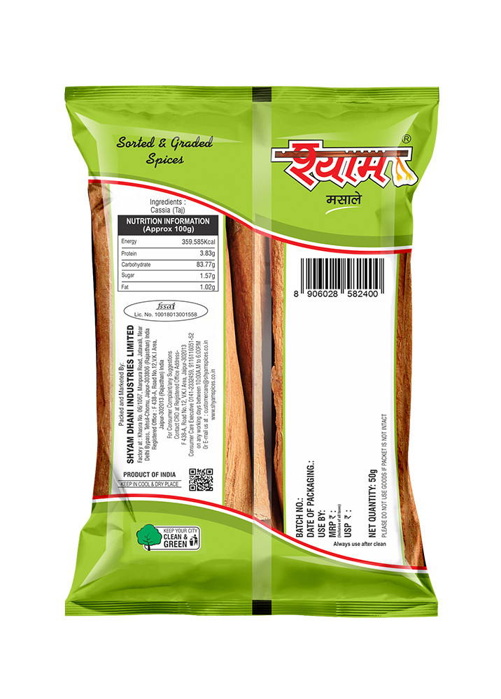 Shyam Cinnamon Whole