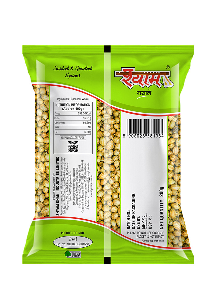 Shyam Coriander Whole
