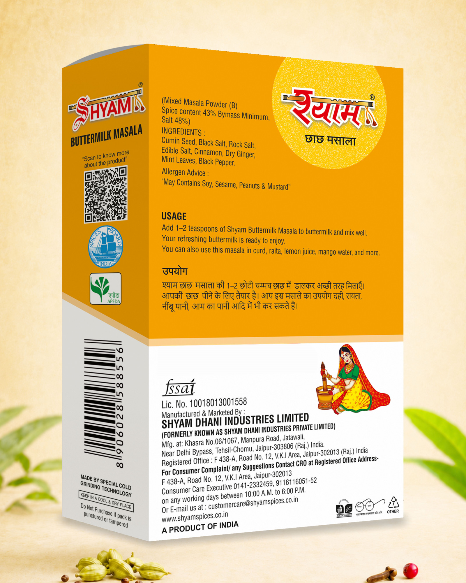 Shyam IPM Buttermilk Masala