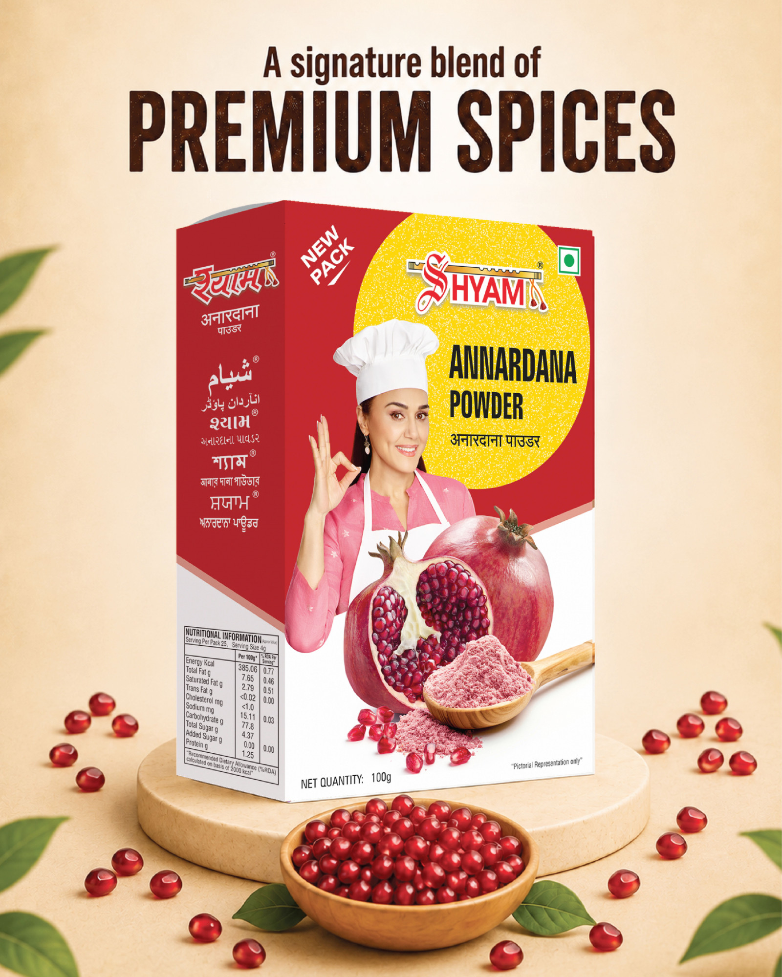 Shyam Anardana Powder