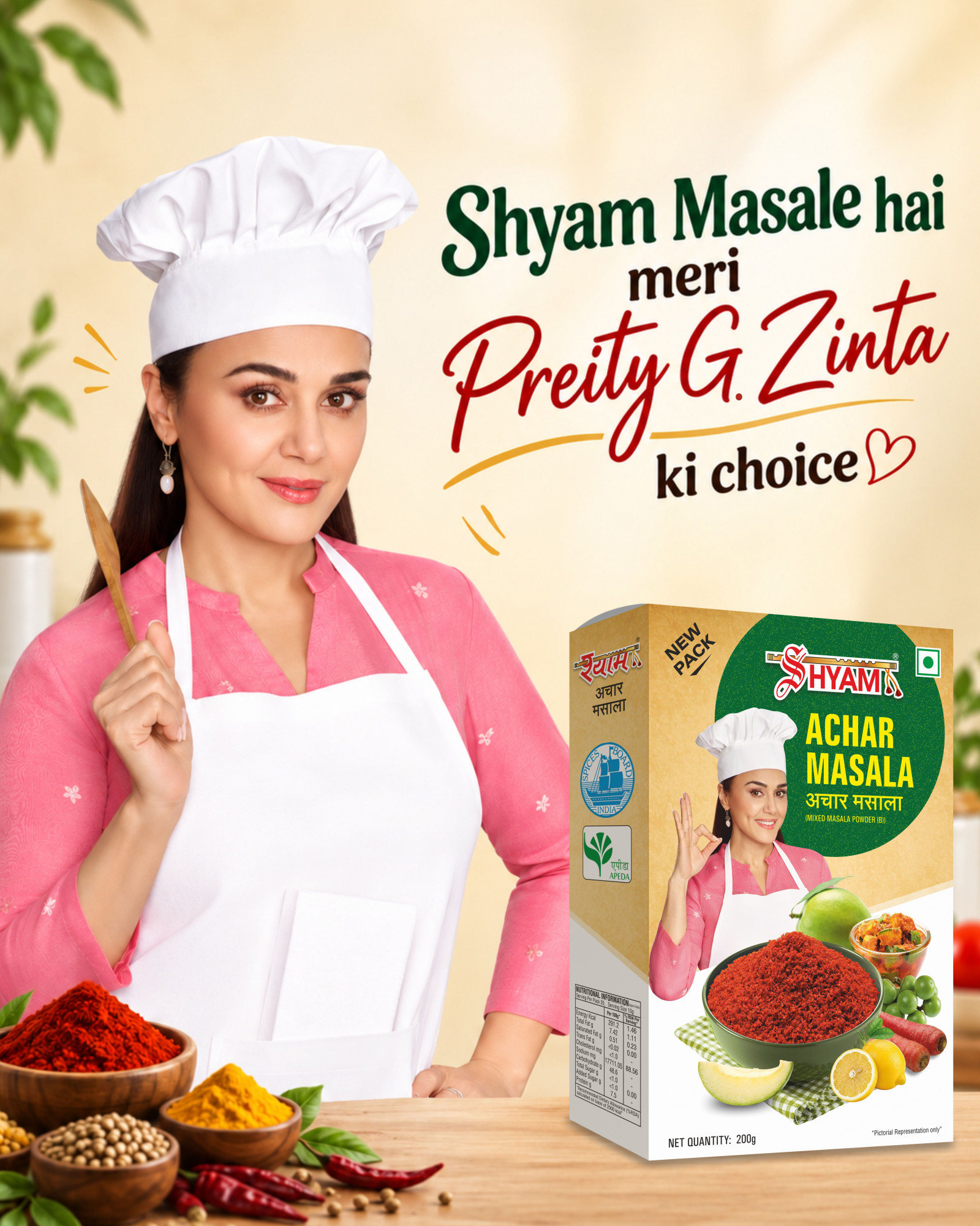 Shyam Achar Masala