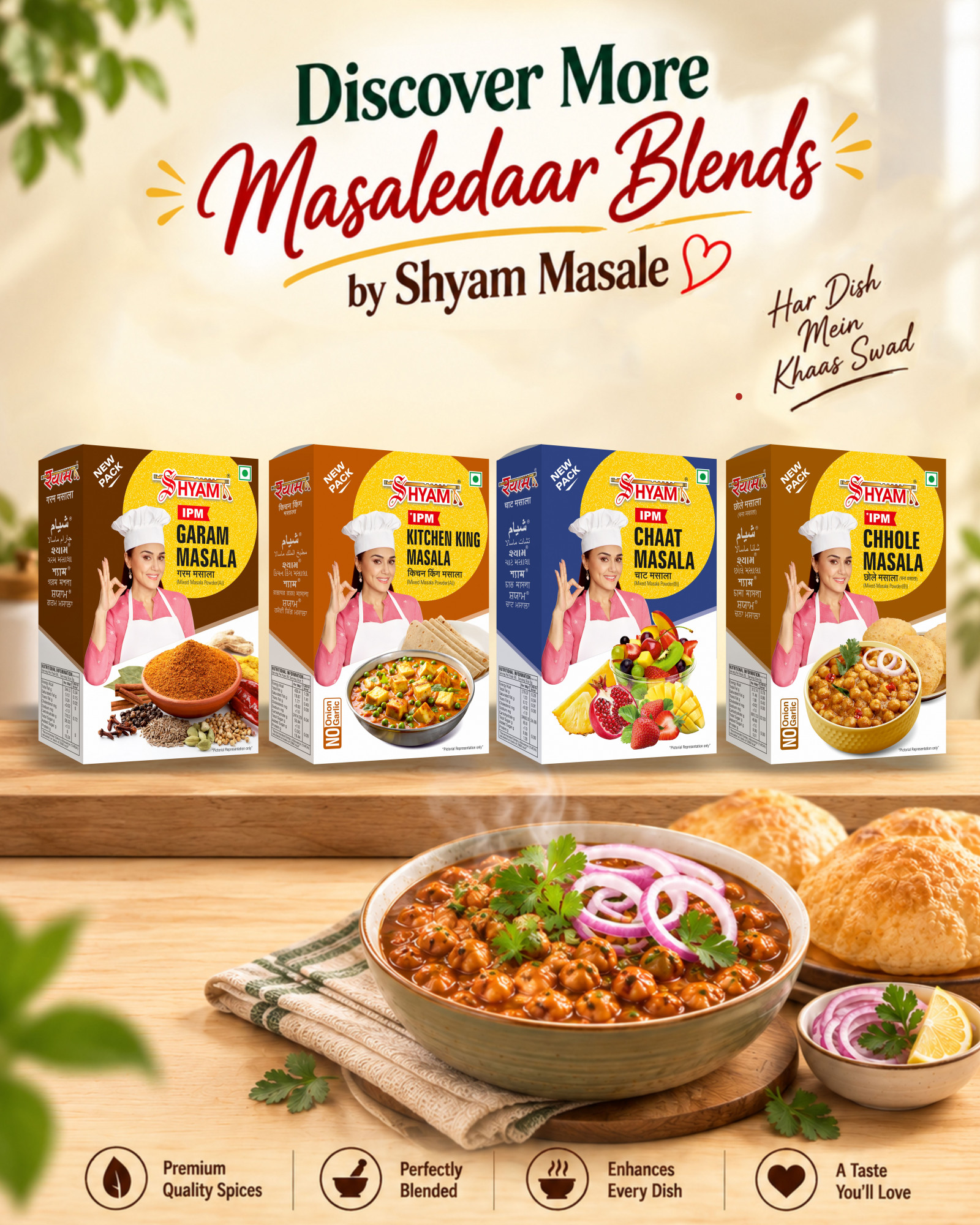 Shyam Achar Masala