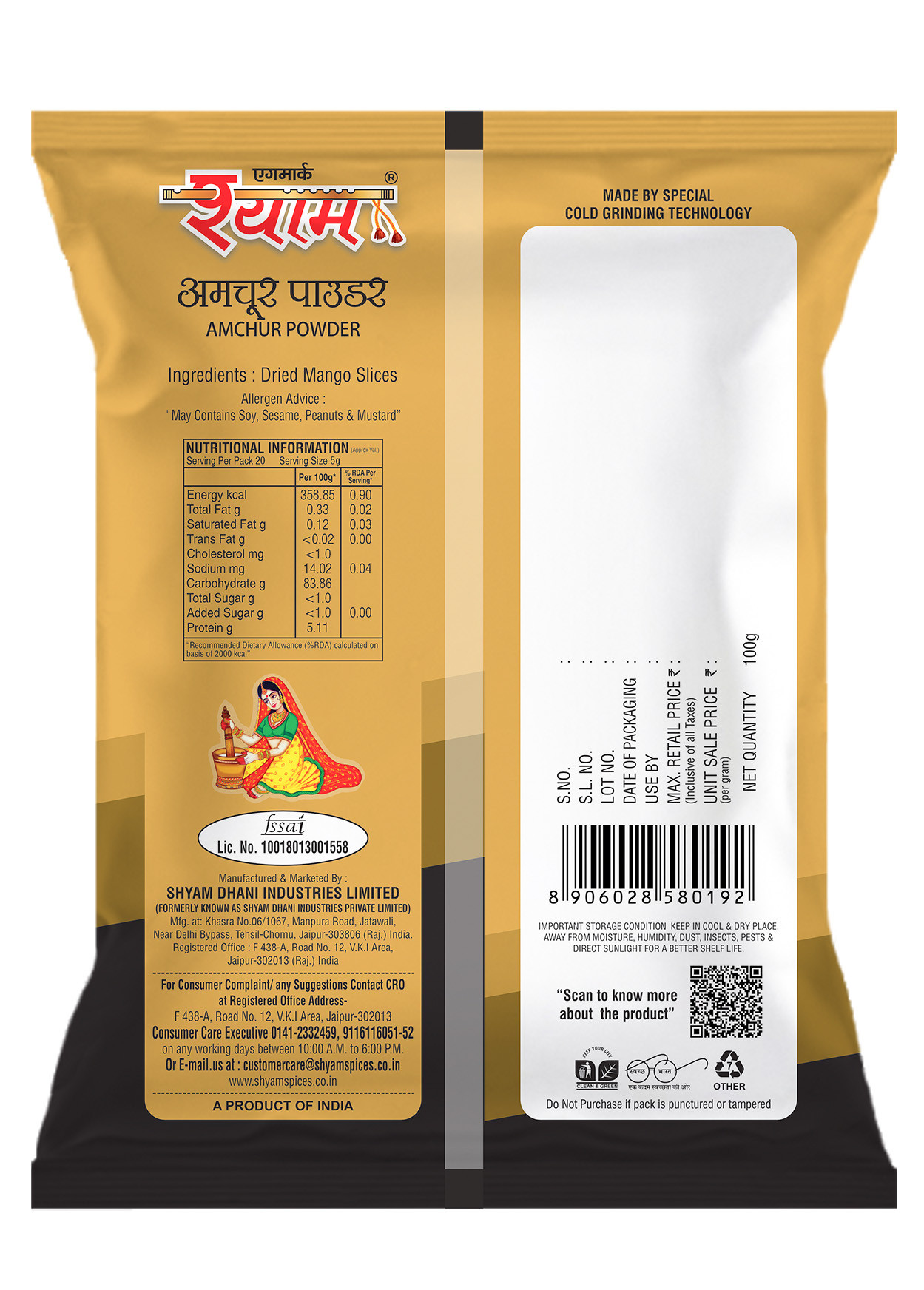 Shyam Amchur Powder
