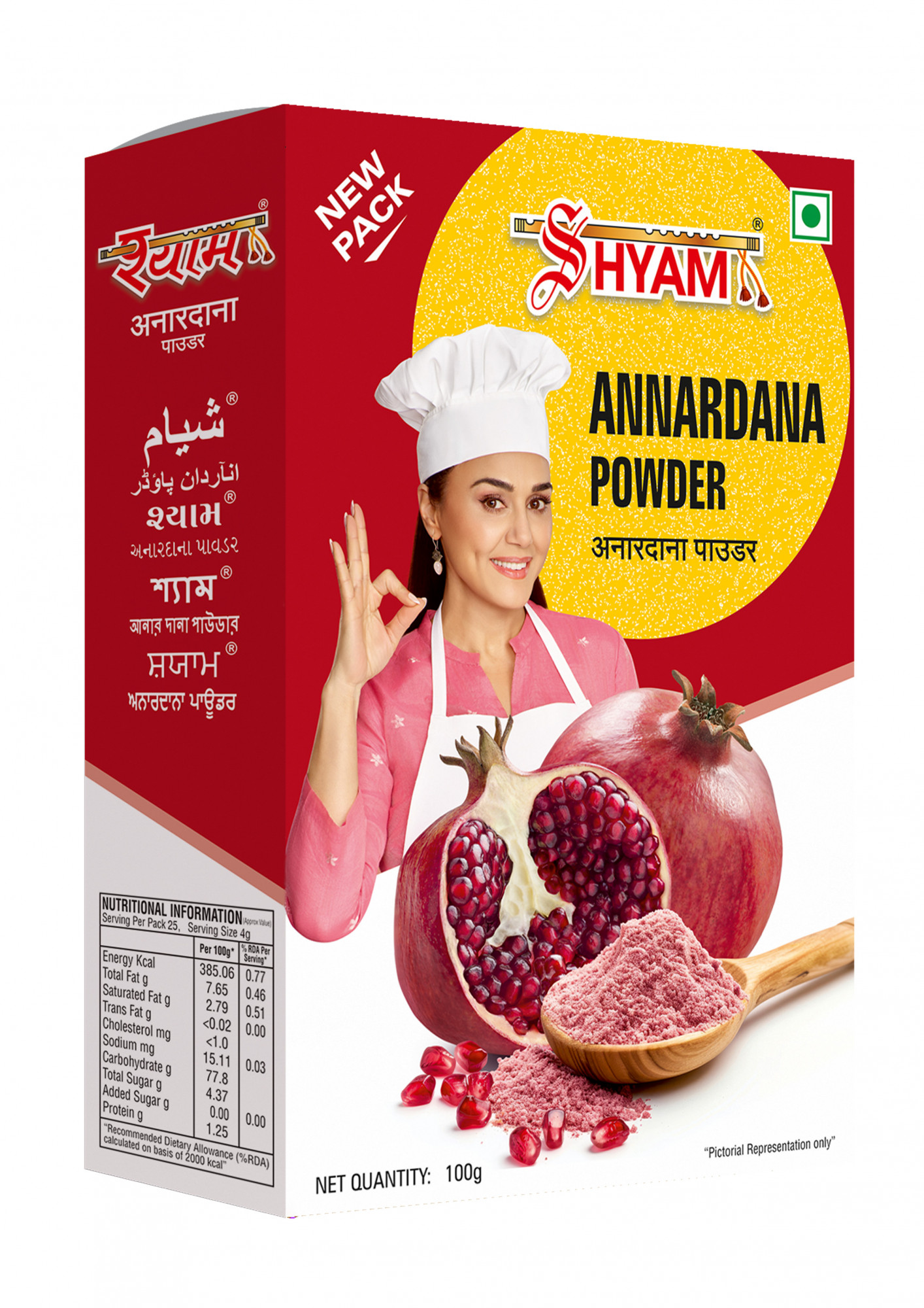 Shyam Anardana Powder
