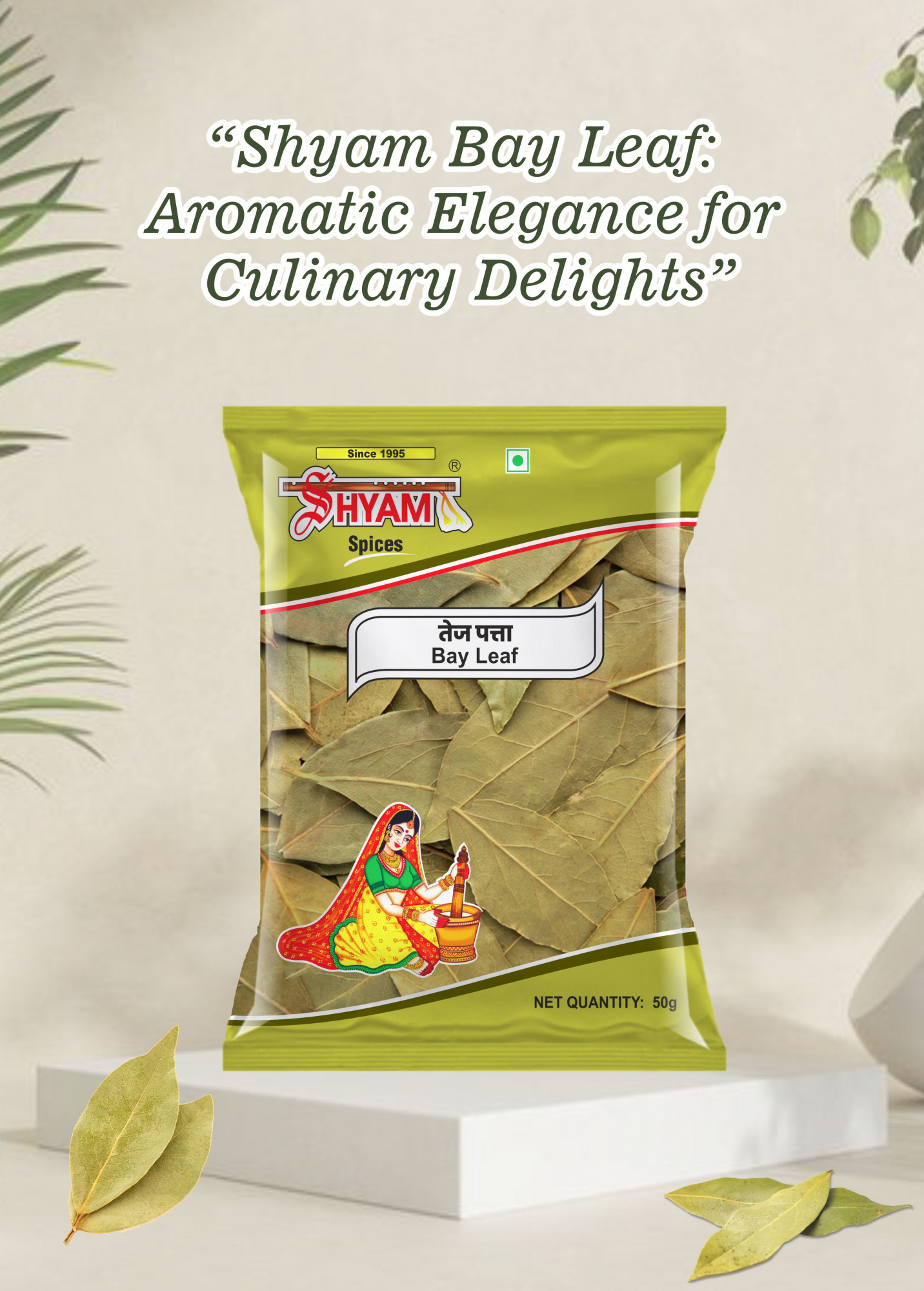 Shyam bay Leaf