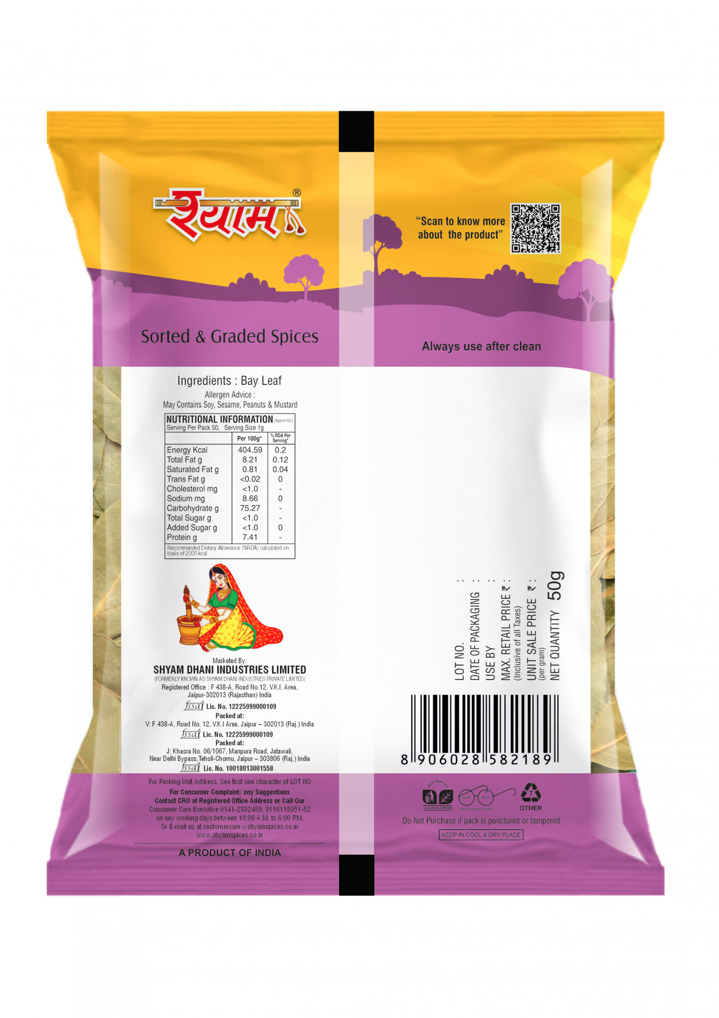 Shyam bay Leaf