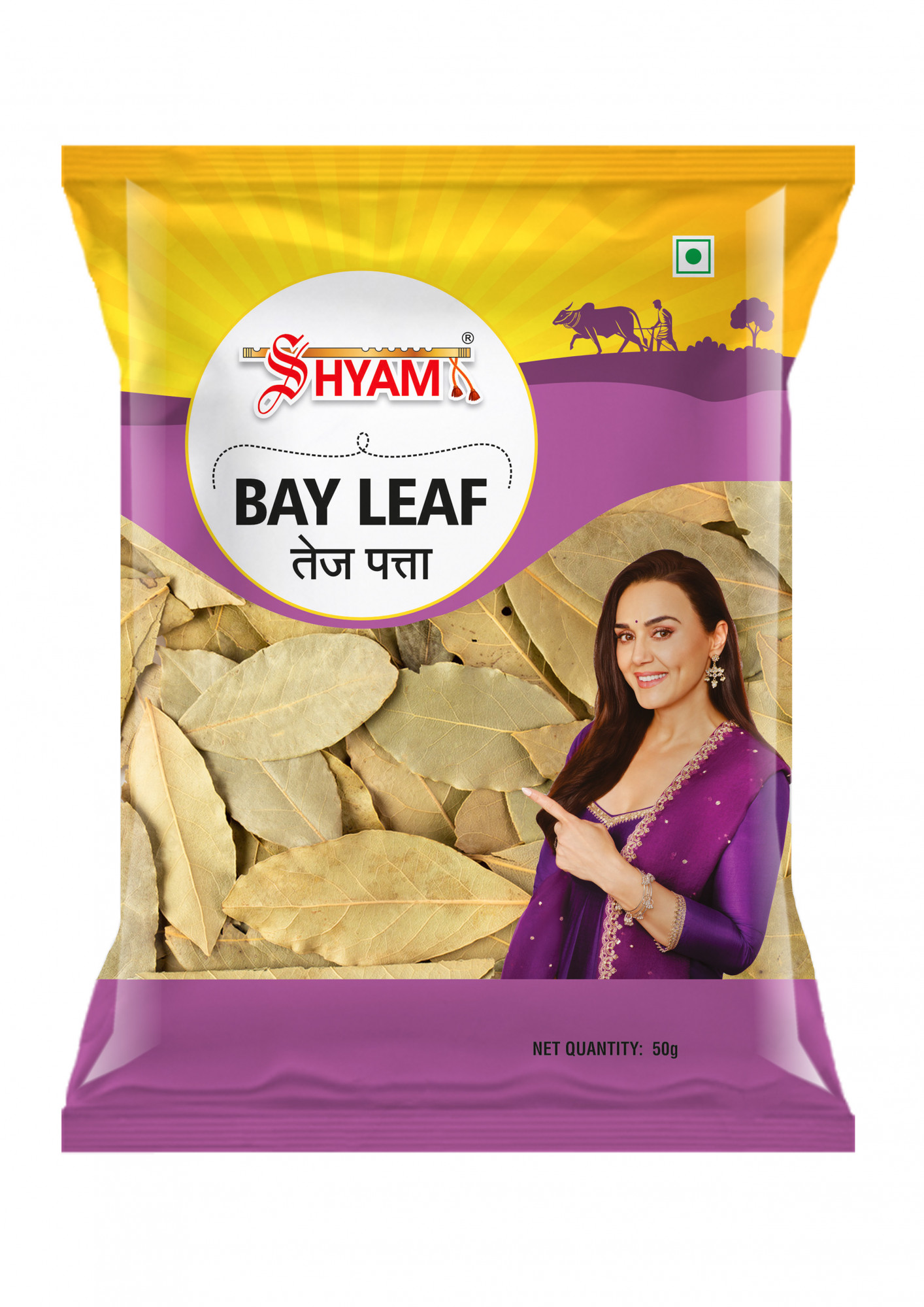 Shyam bay Leaf