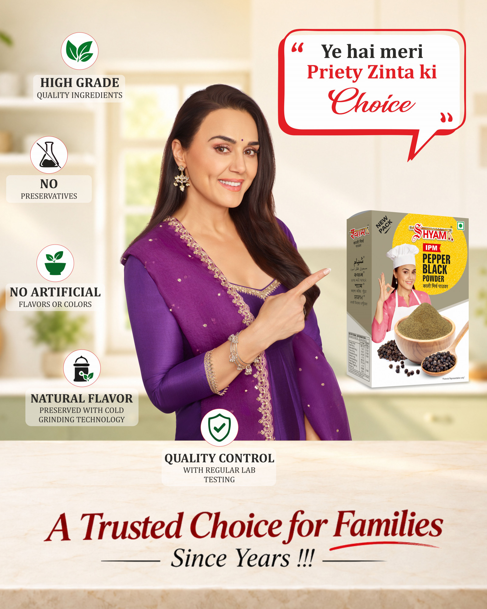 Shyam IPM Pepper Black Powder