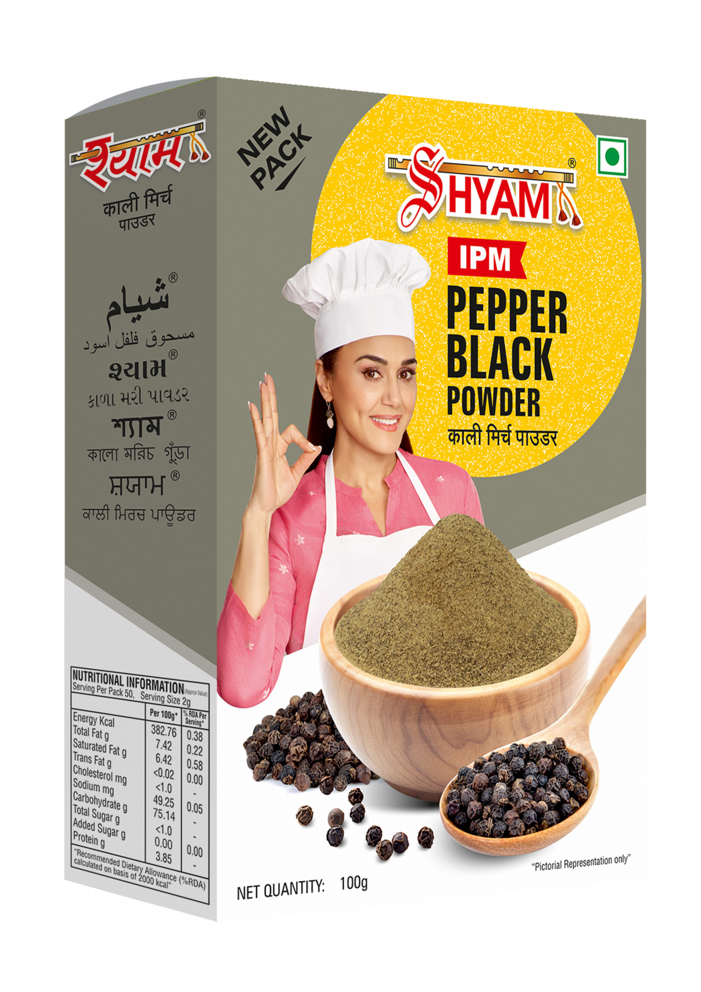 Shyam IPM Pepper Black Powder