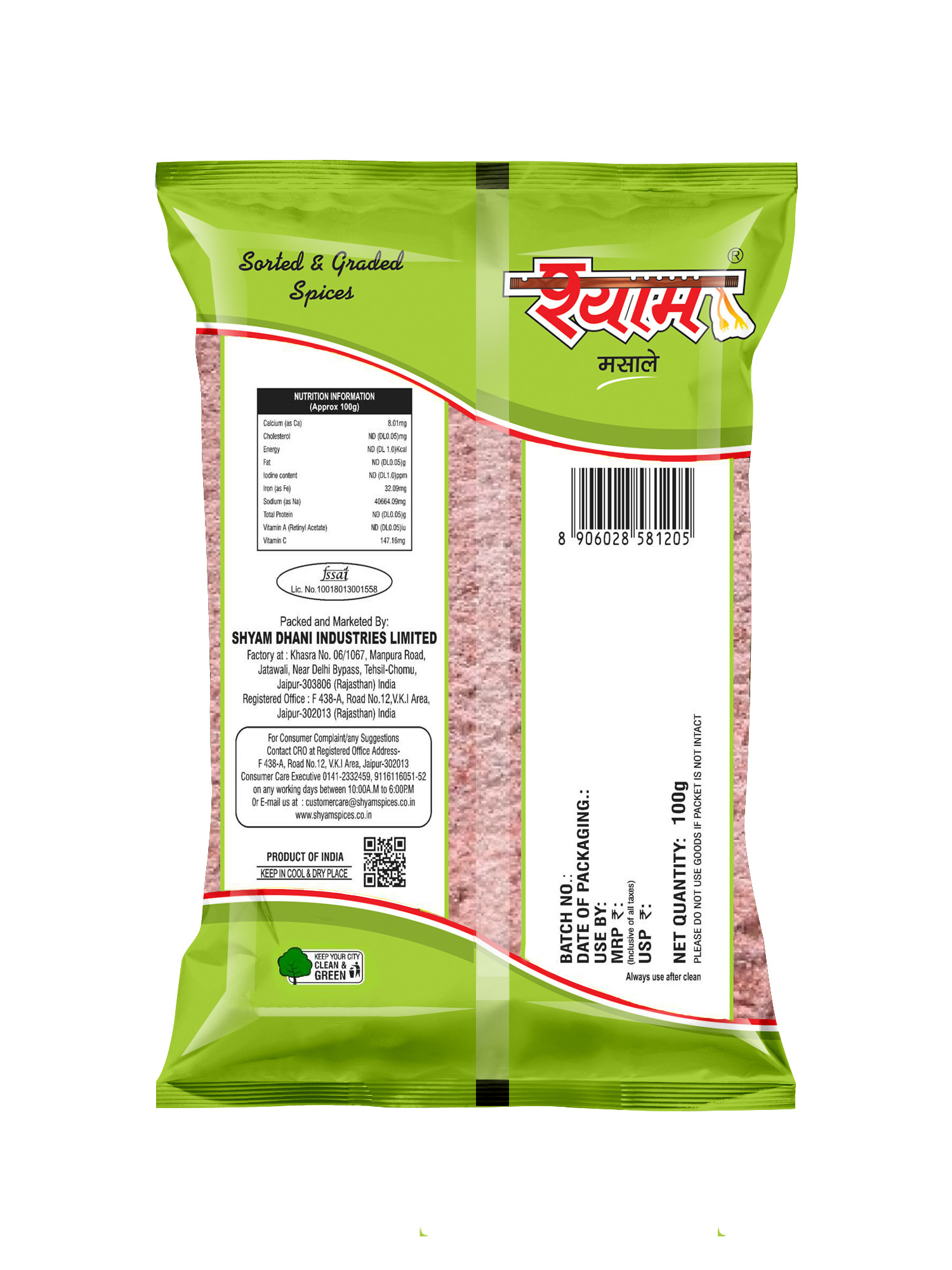 Shyam Black Salt