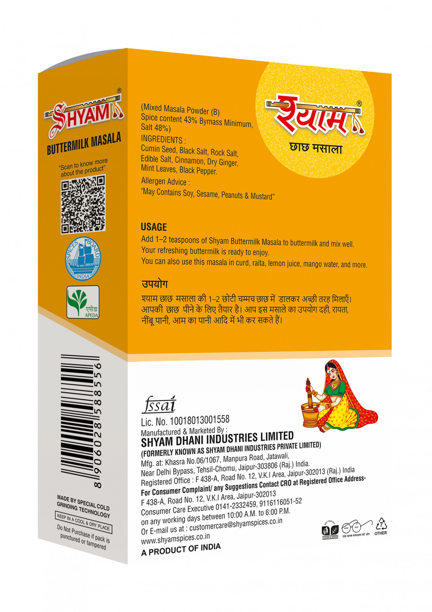 Shyam IPM Buttermilk Masala