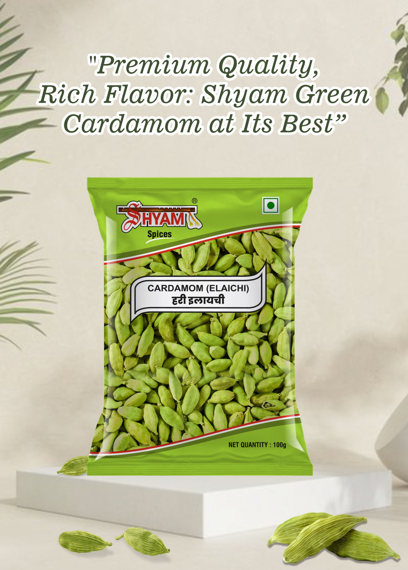 Shyam Green Cardamom