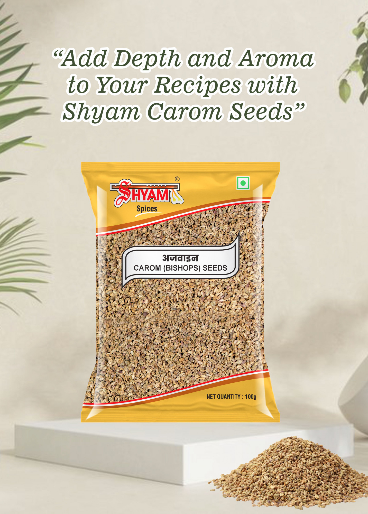 Shyam Ajwain Carom Seeds