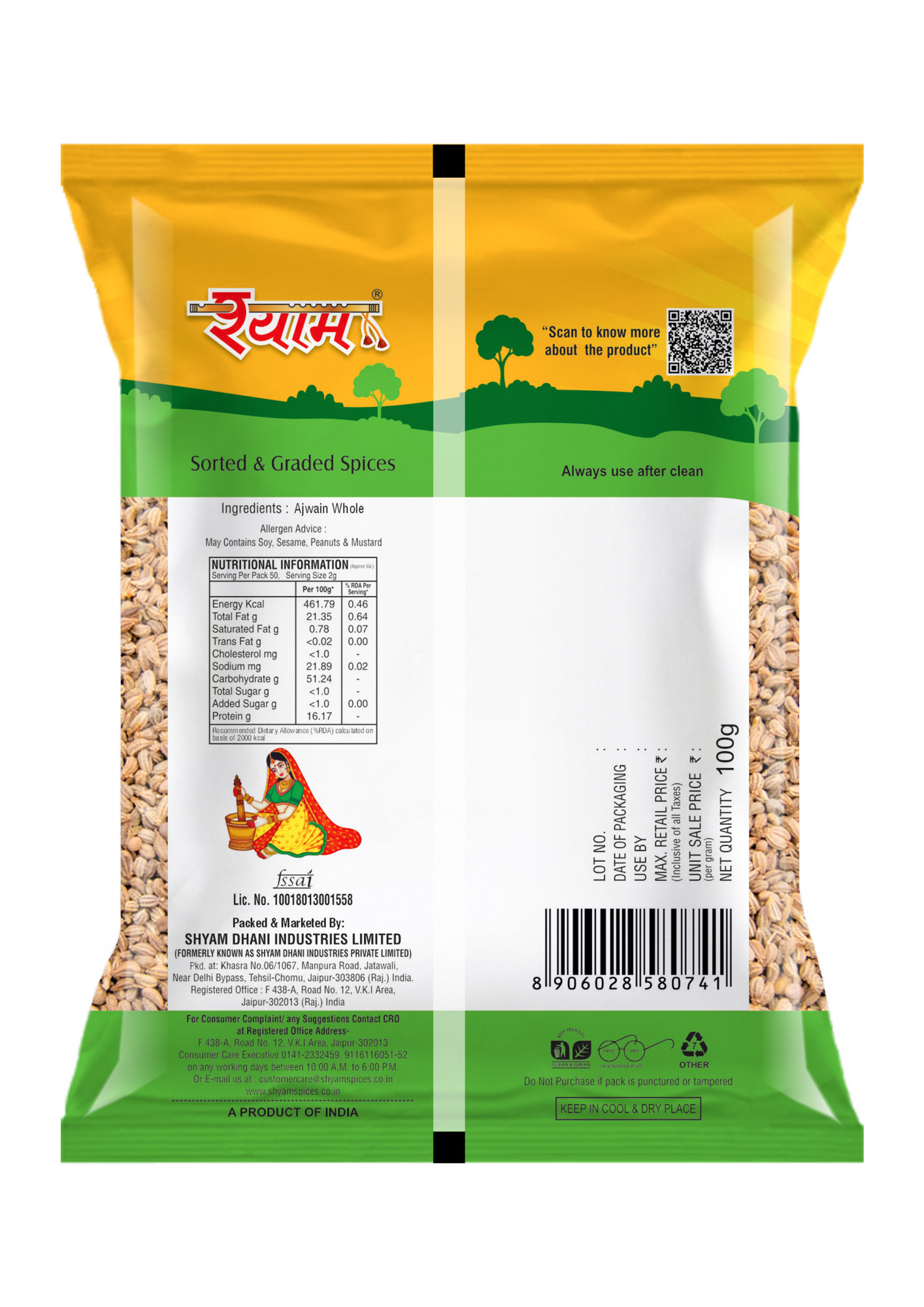 Shyam Ajwain Carom Seeds