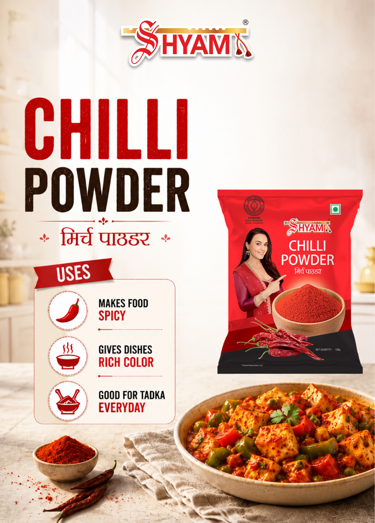 Shyam Red Chilli Powder