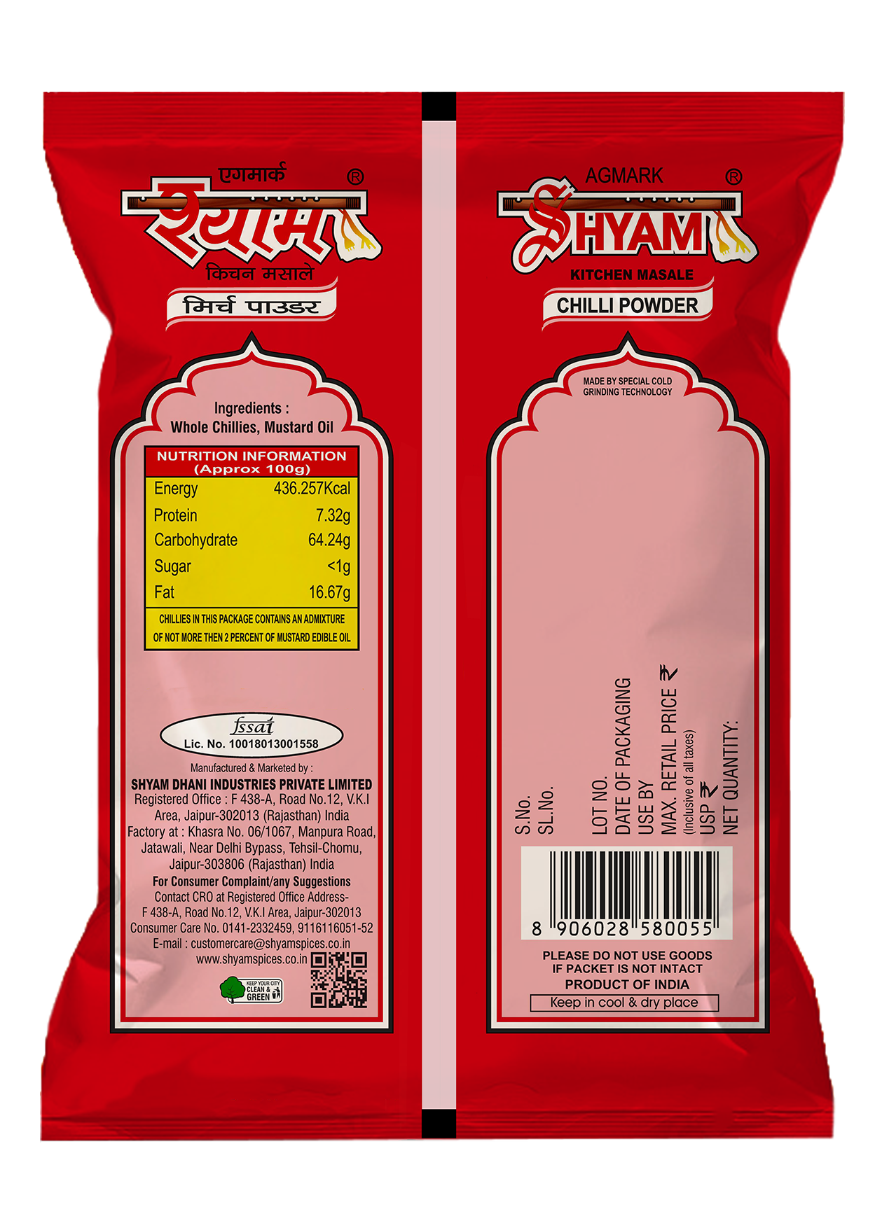 Shyam Red Chilli Powder