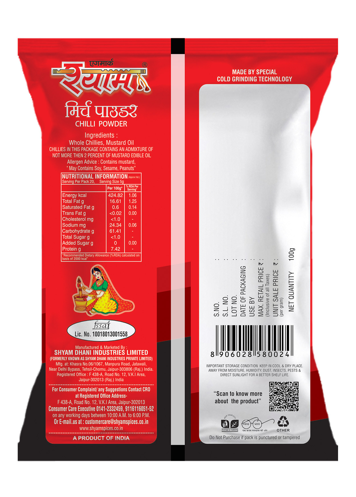 Shyam Red Chilli Powder