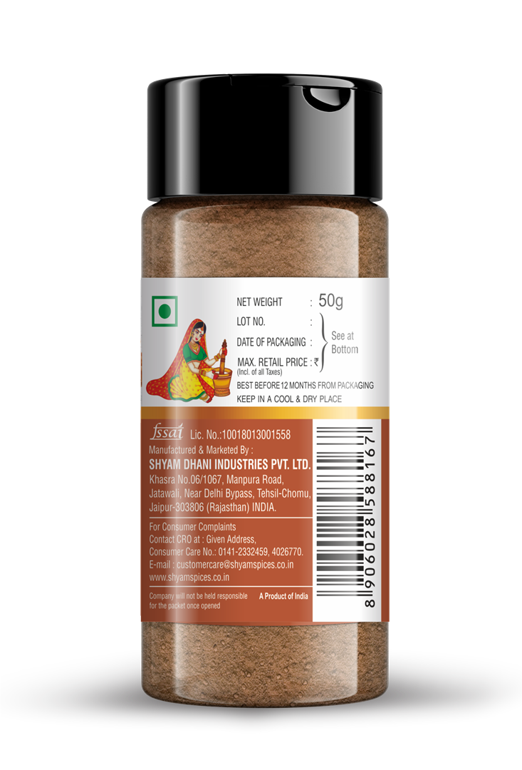 Shyam Cinnamon Powder