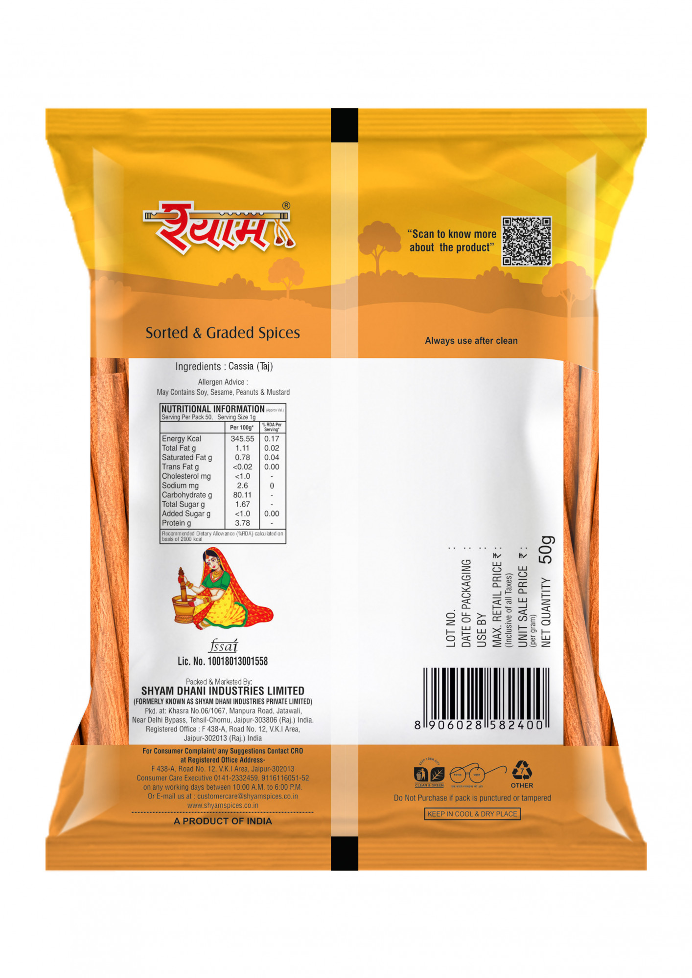 Shyam Cinnamon Whole