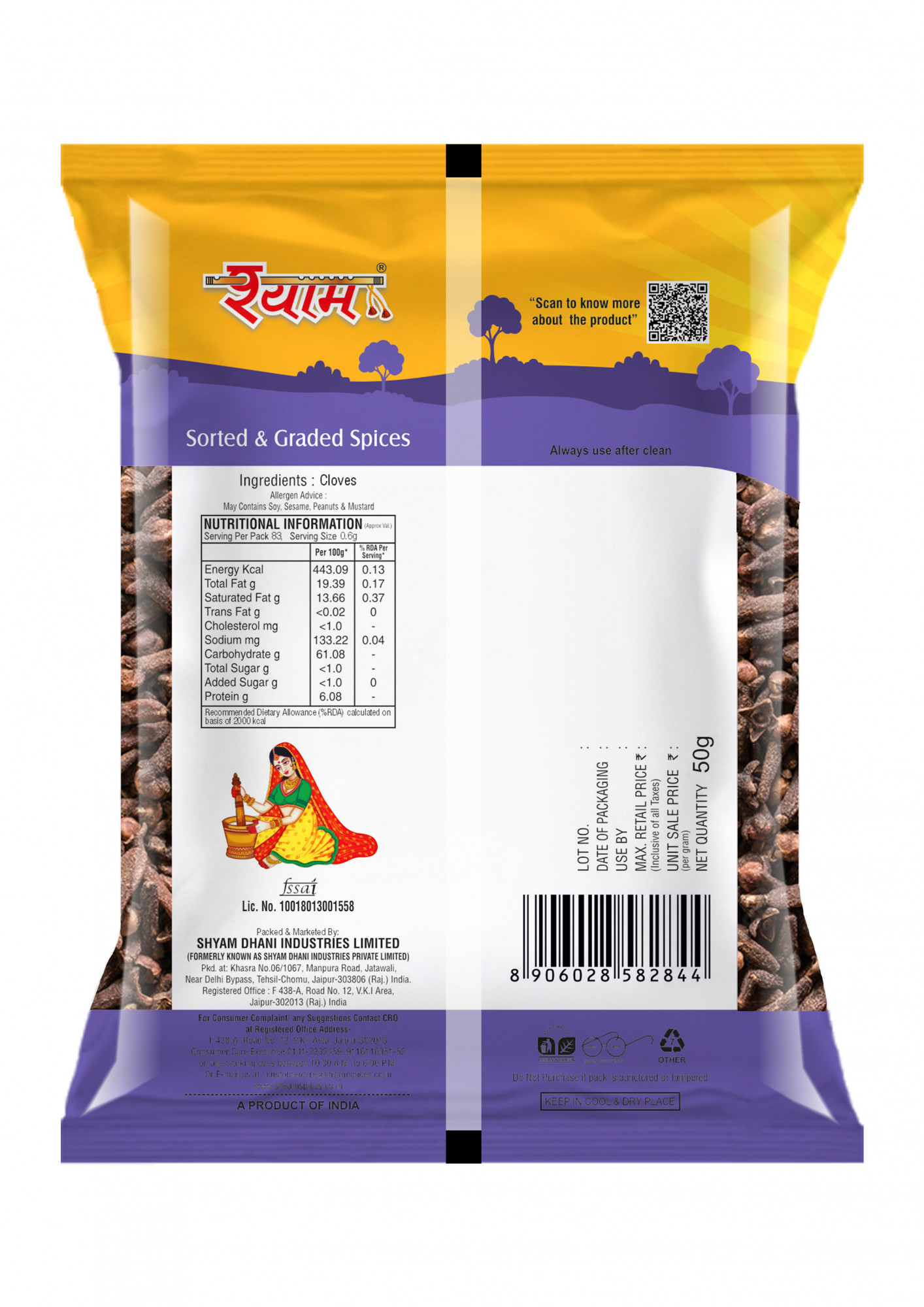 Shyam Clove Whole