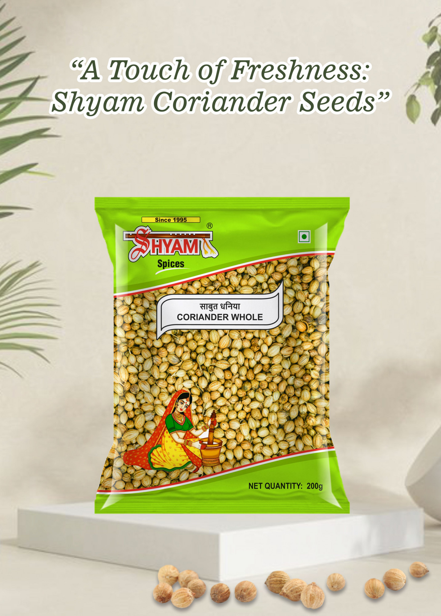 Shyam Coriander Whole